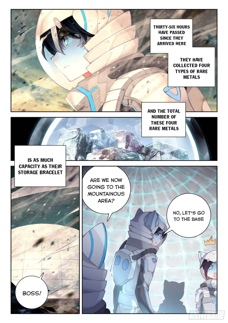 Page 4 of Chapter 216