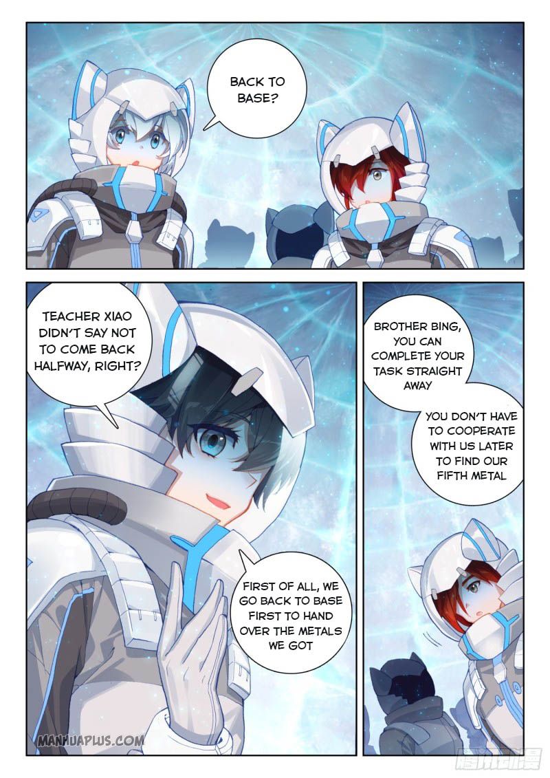 Page 5 of Chapter 216