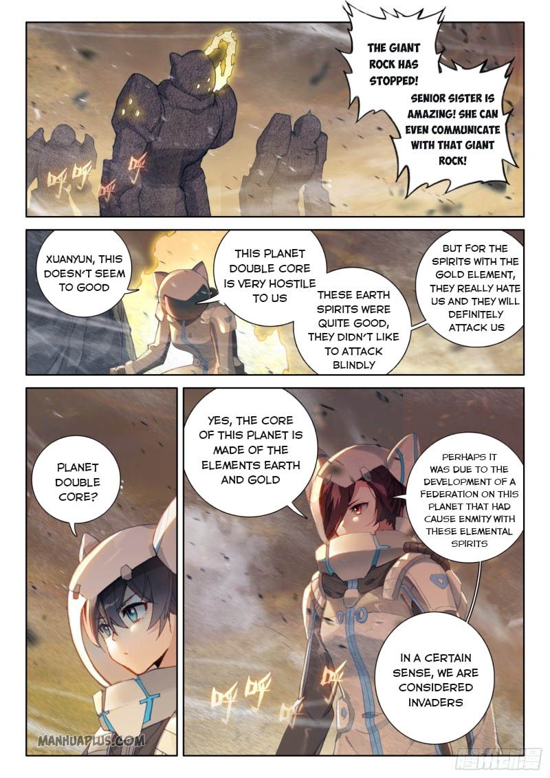 Page 2 of Chapter 217.5