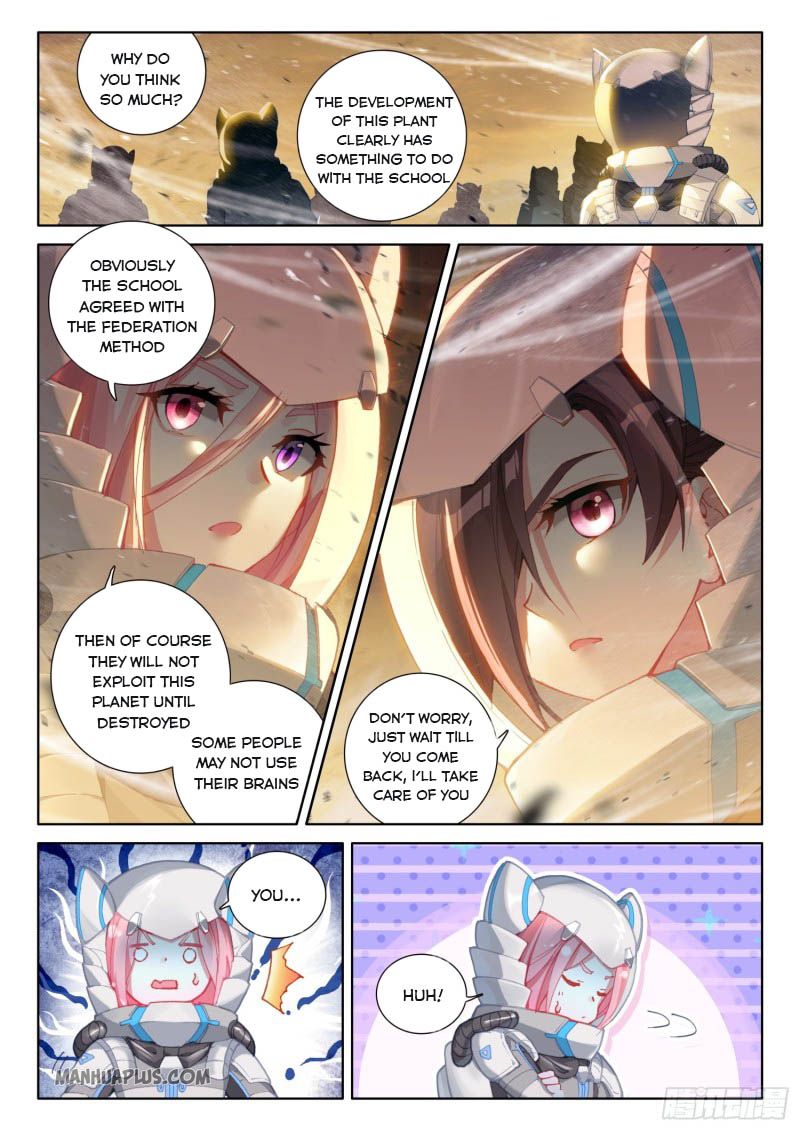 Page 3 of Chapter 217.5