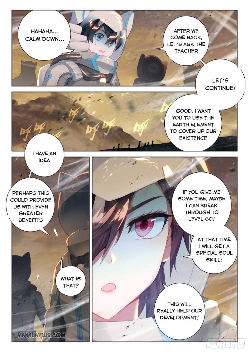 Page 4 of Chapter 217.5