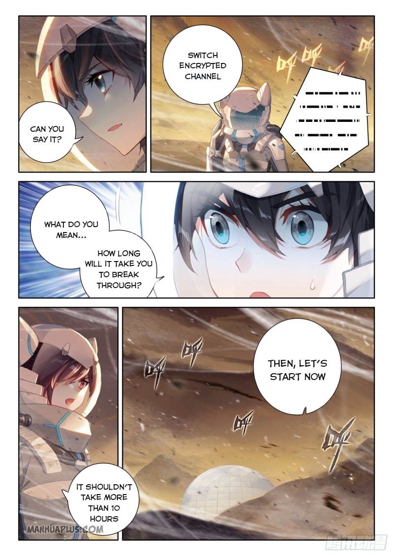 Page 5 of Chapter 217.5
