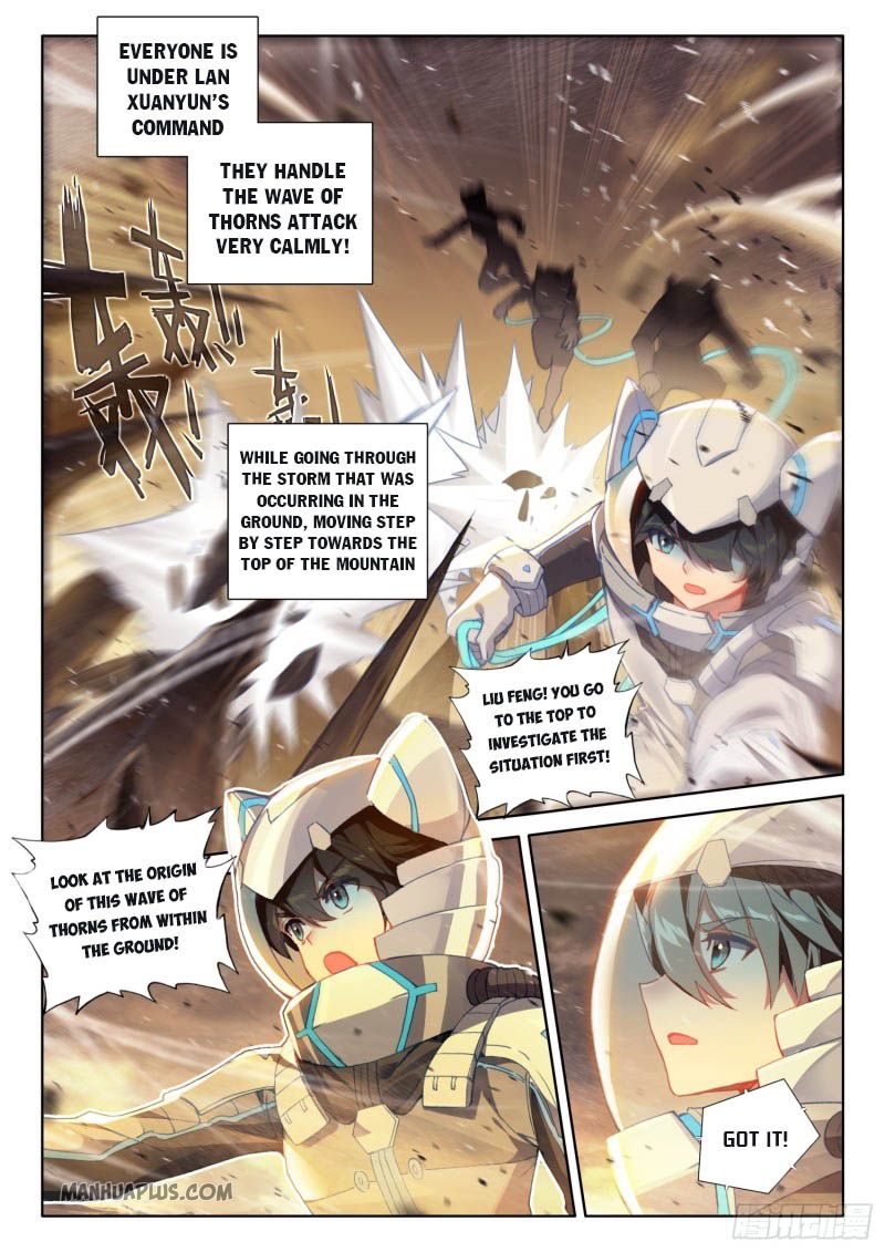 Page 4 of Chapter 217