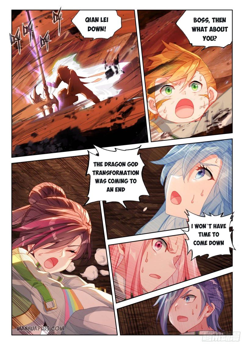 Page 7 of Chapter 218.5