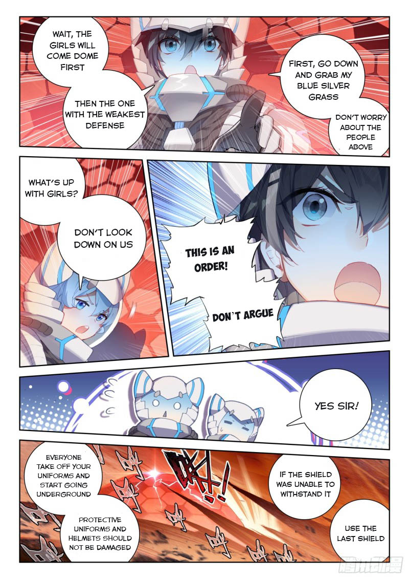 Page 5 of Chapter 218