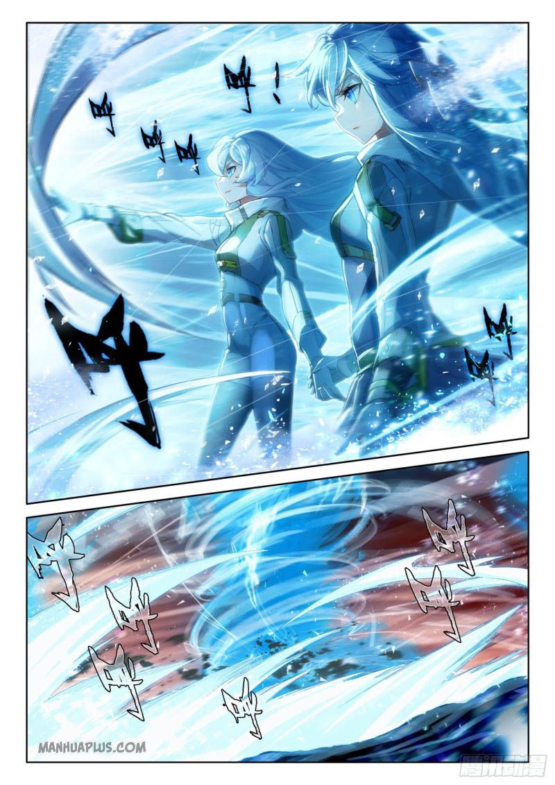 Page 5 of Chapter 219