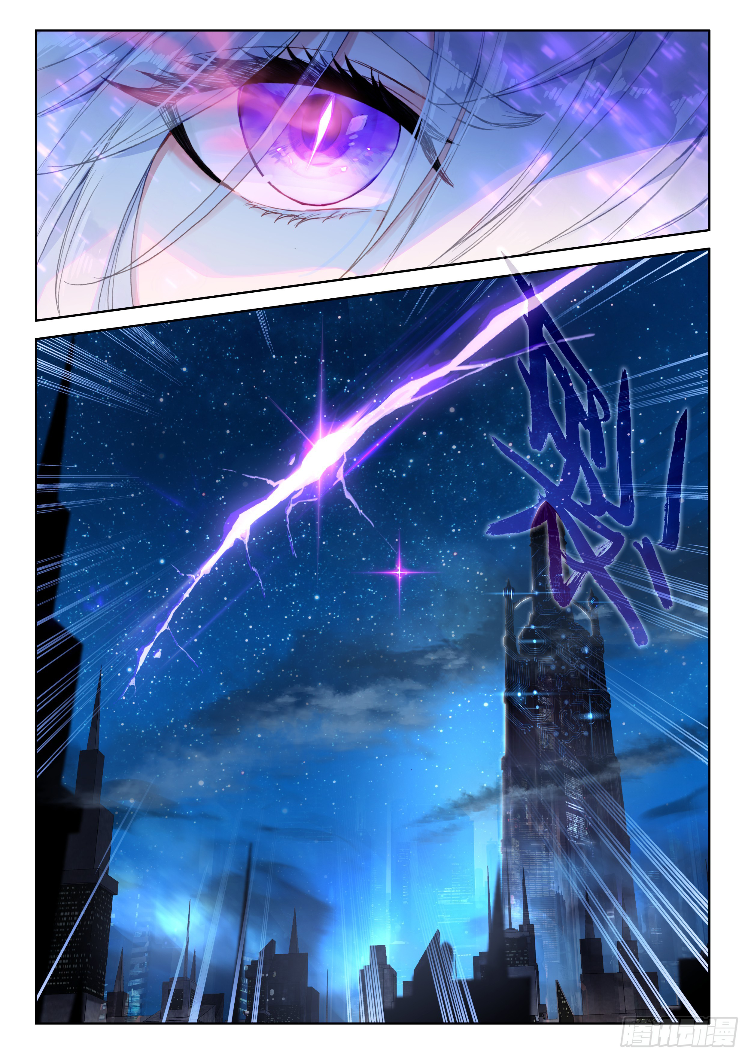 Page 18 of Chapter 21