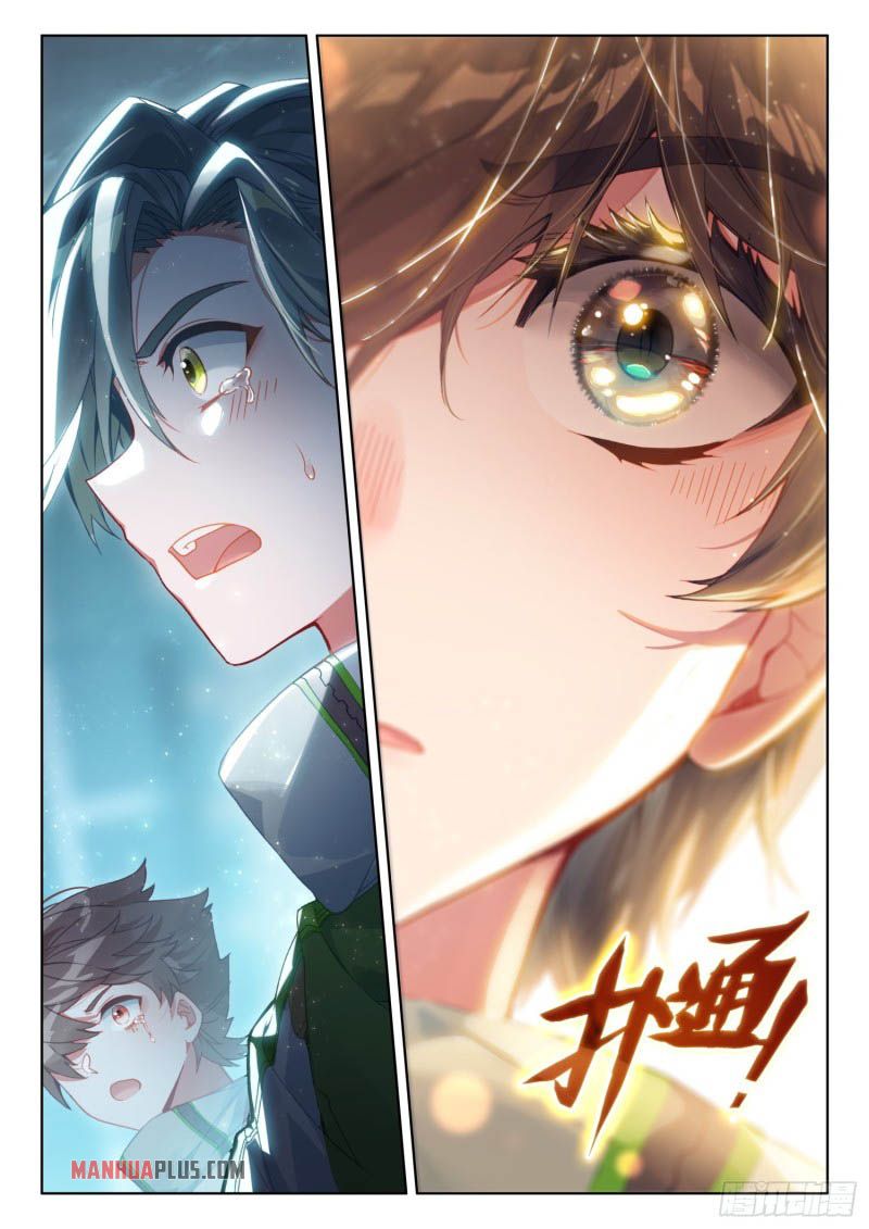 Page 8 of Chapter 220.5