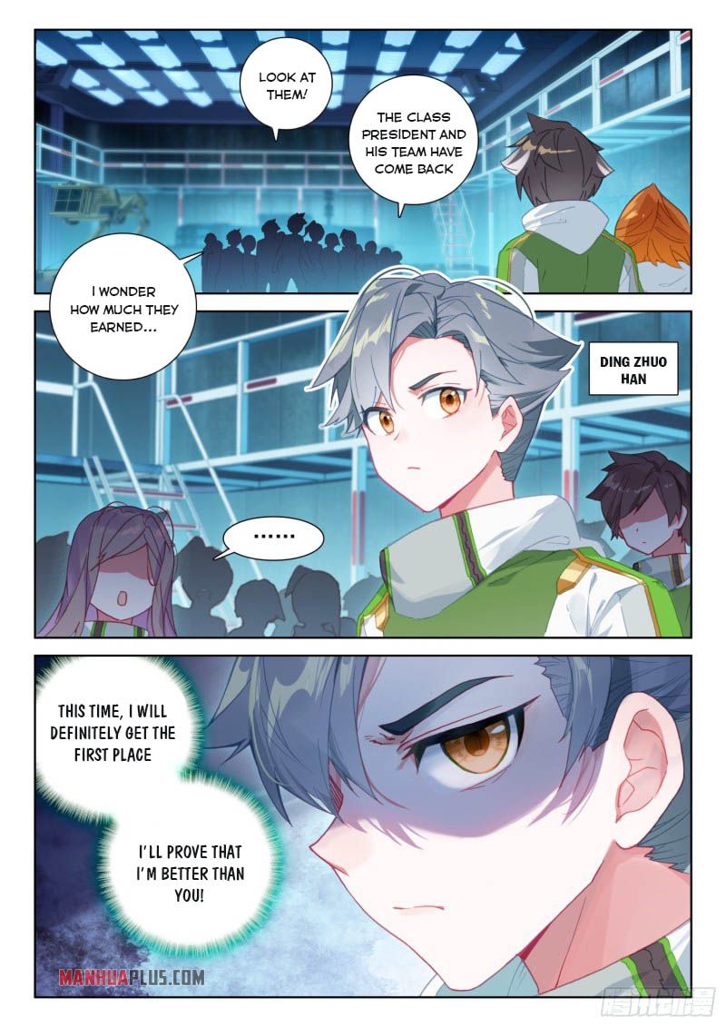 Page 3 of Chapter 220