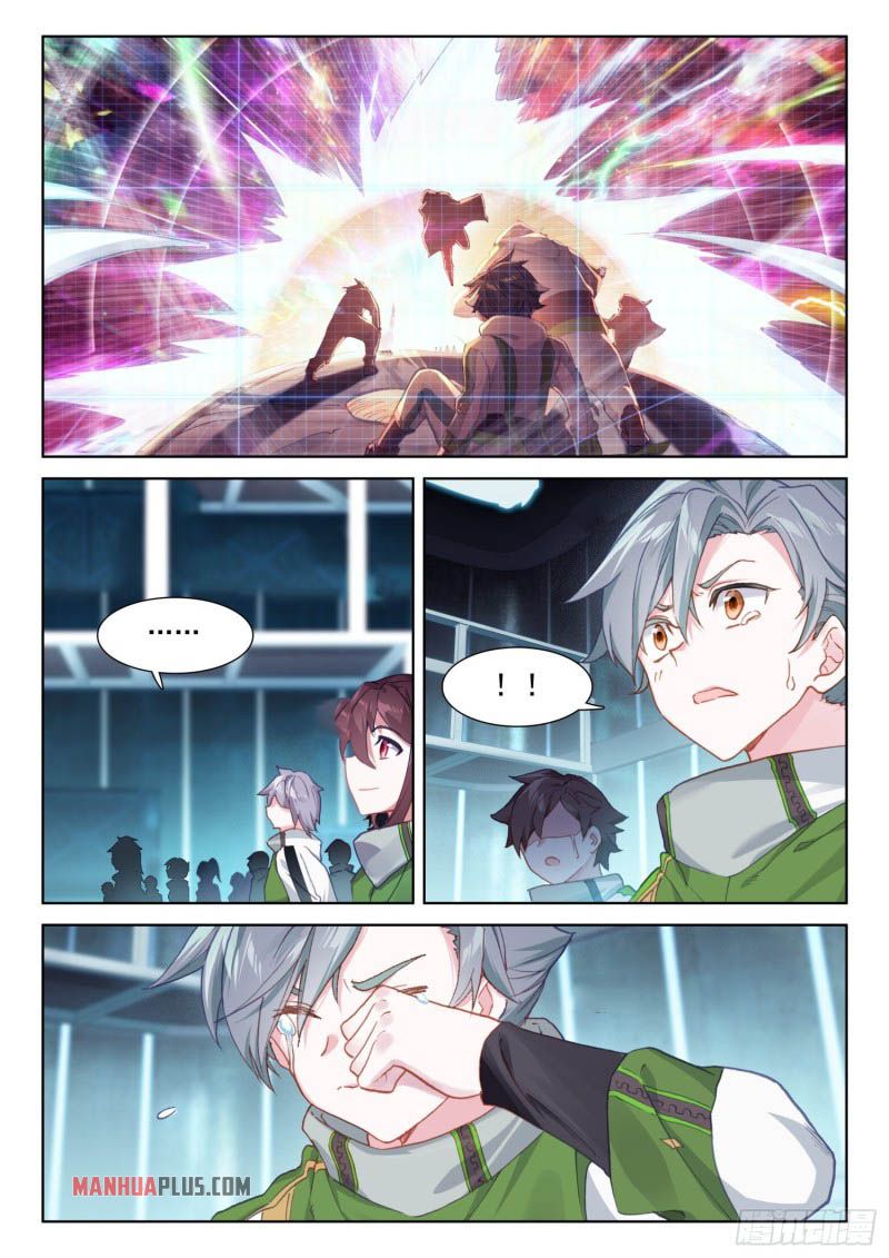 Page 2 of Chapter 221