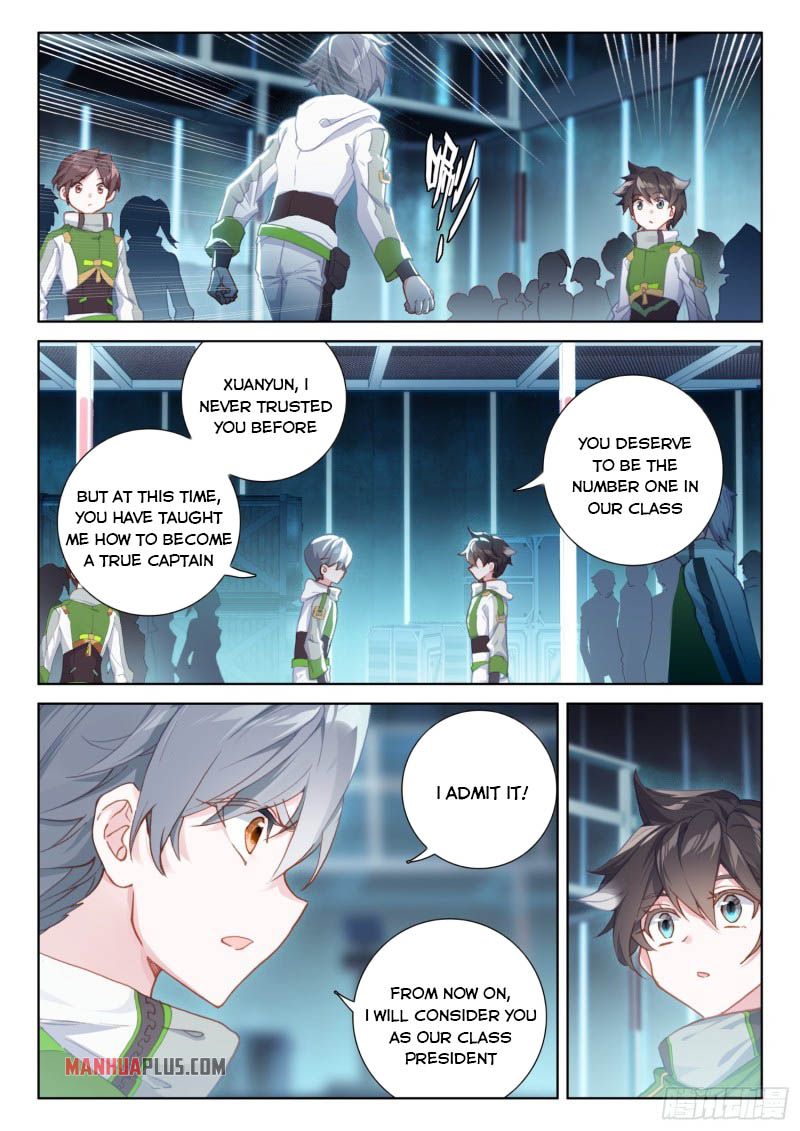 Page 3 of Chapter 221