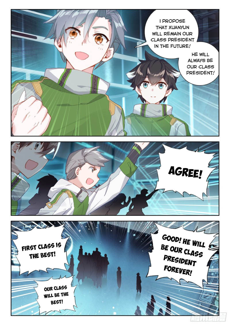 Page 5 of Chapter 221