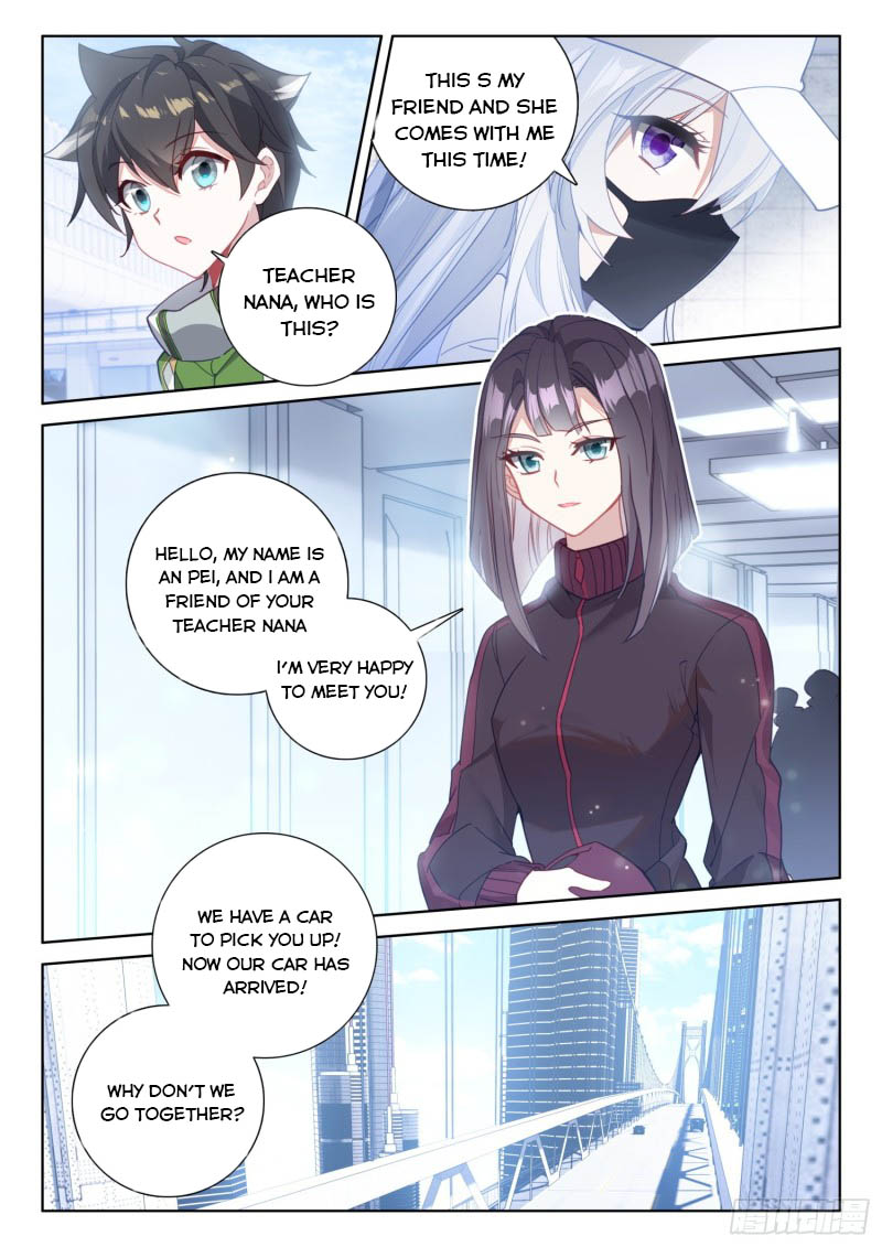 Page 4 of Chapter 222