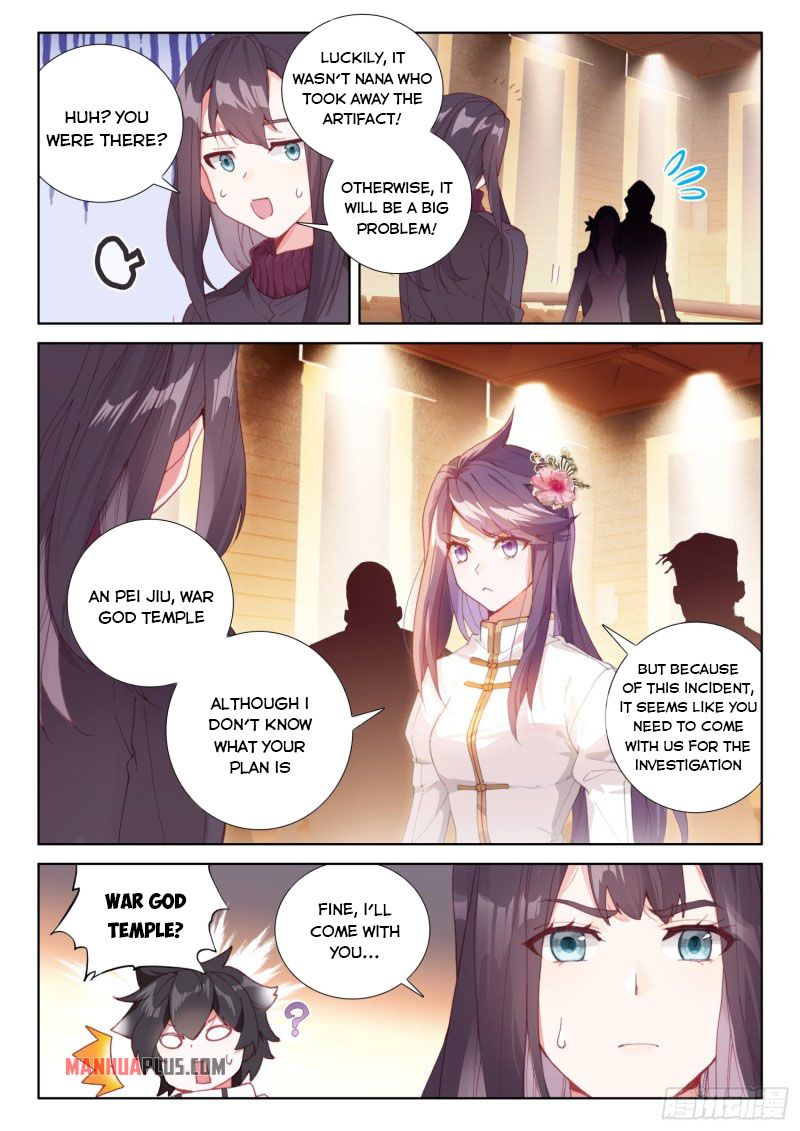 Page 2 of Chapter 225.5