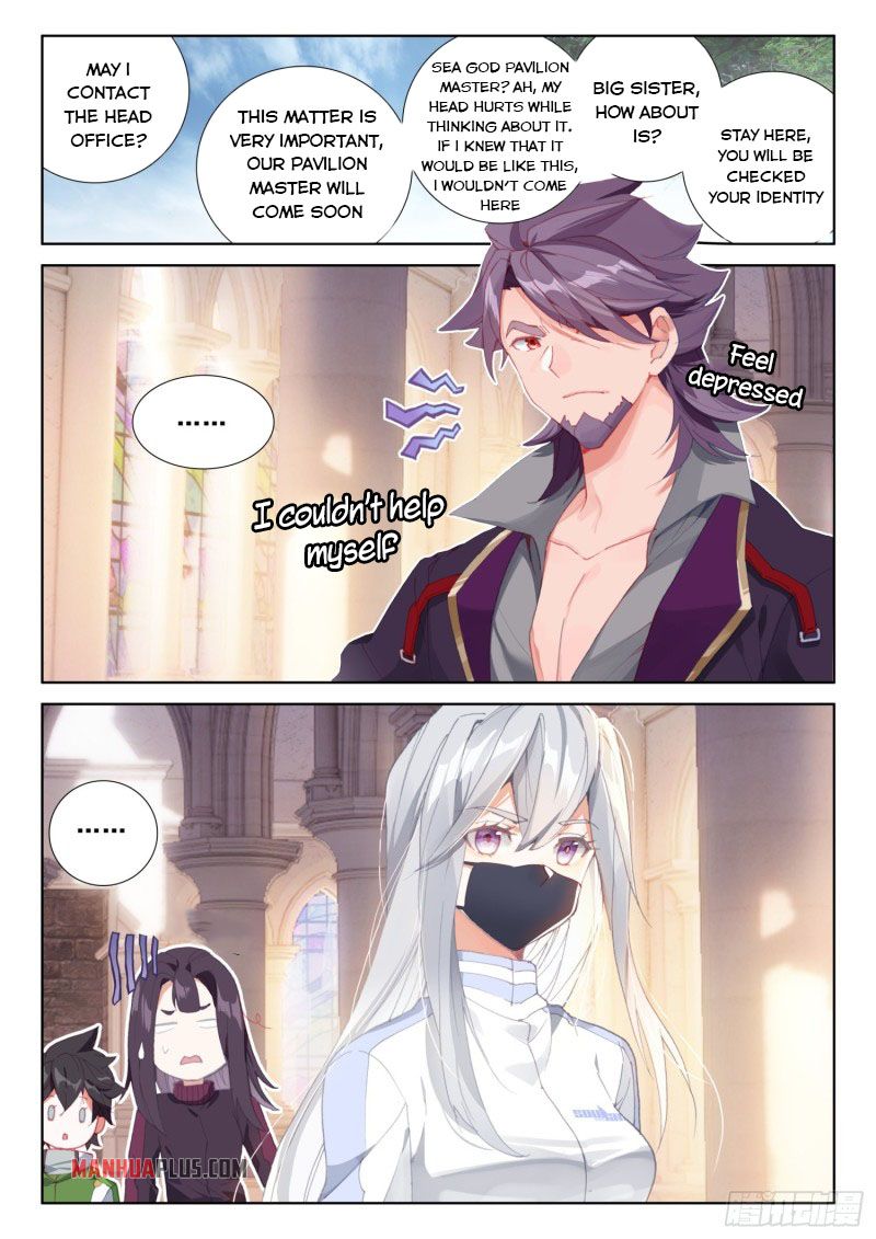 Page 3 of Chapter 225.5