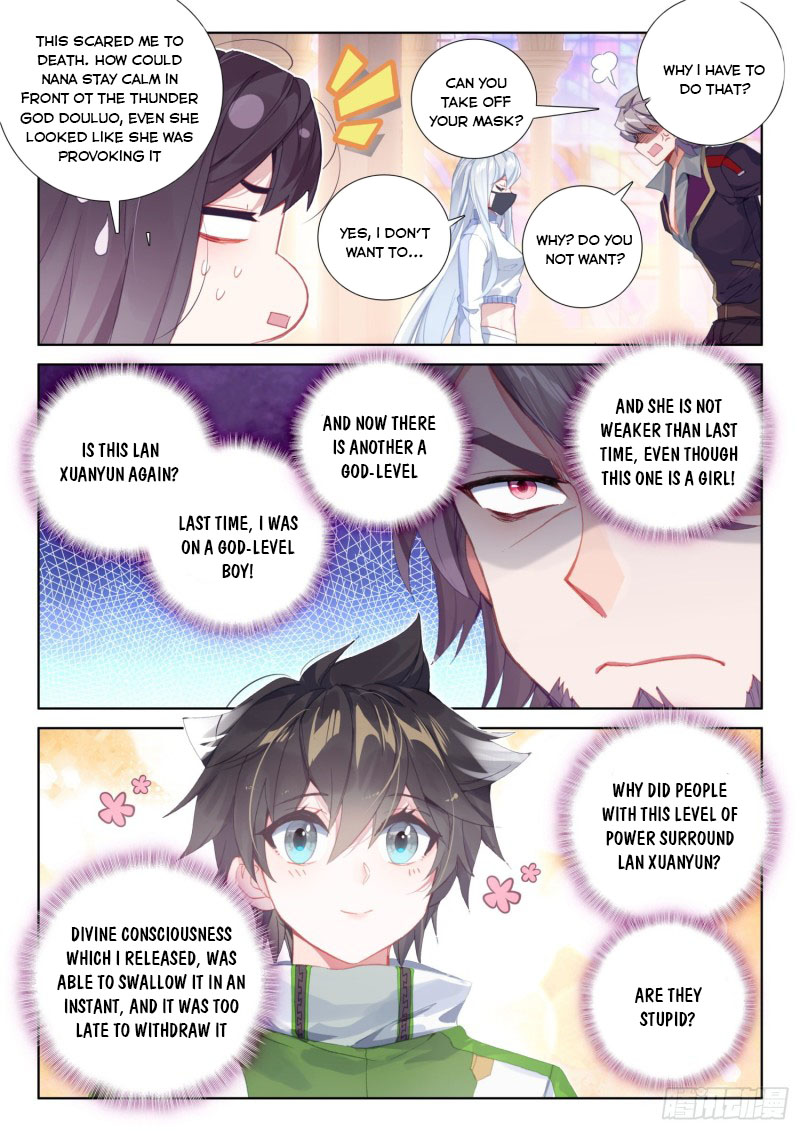 Page 4 of Chapter 225.5