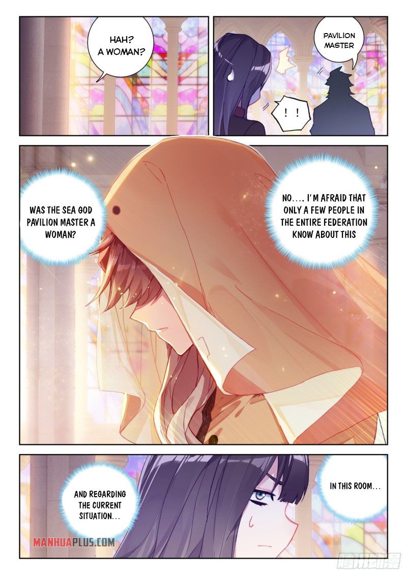 Page 6 of Chapter 225.5