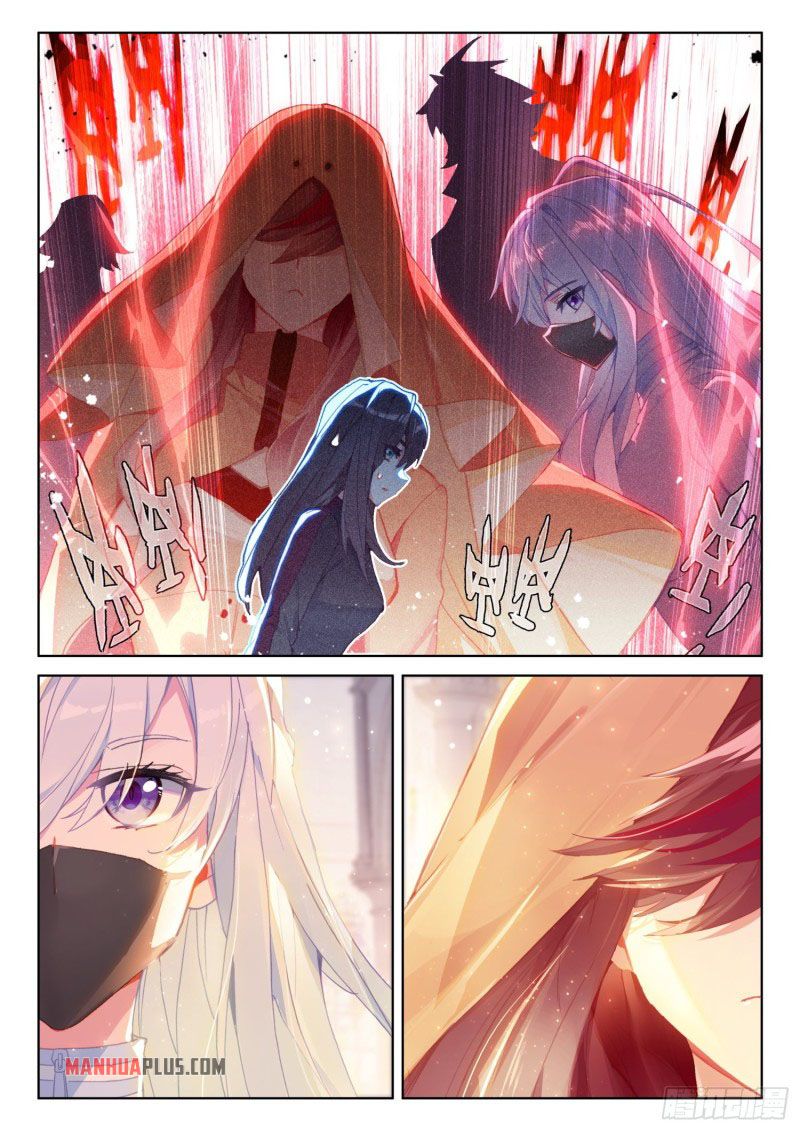 Page 7 of Chapter 225.5