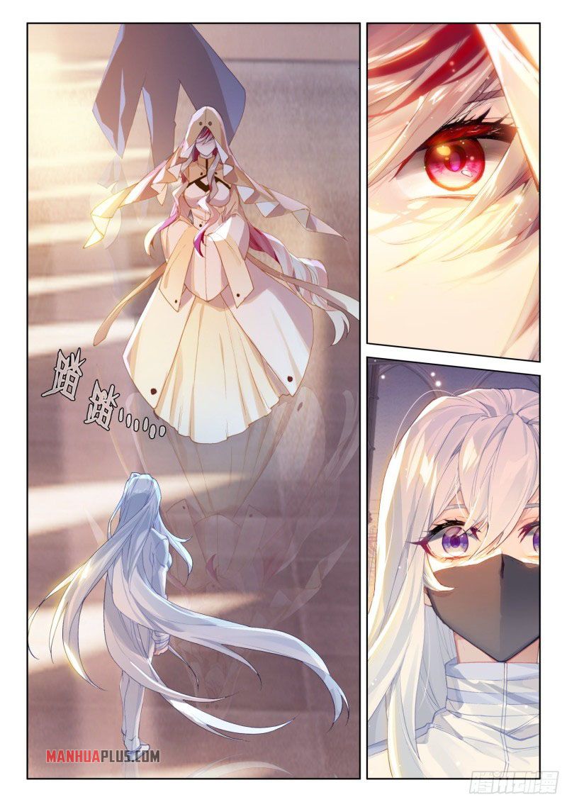 Page 8 of Chapter 225.5