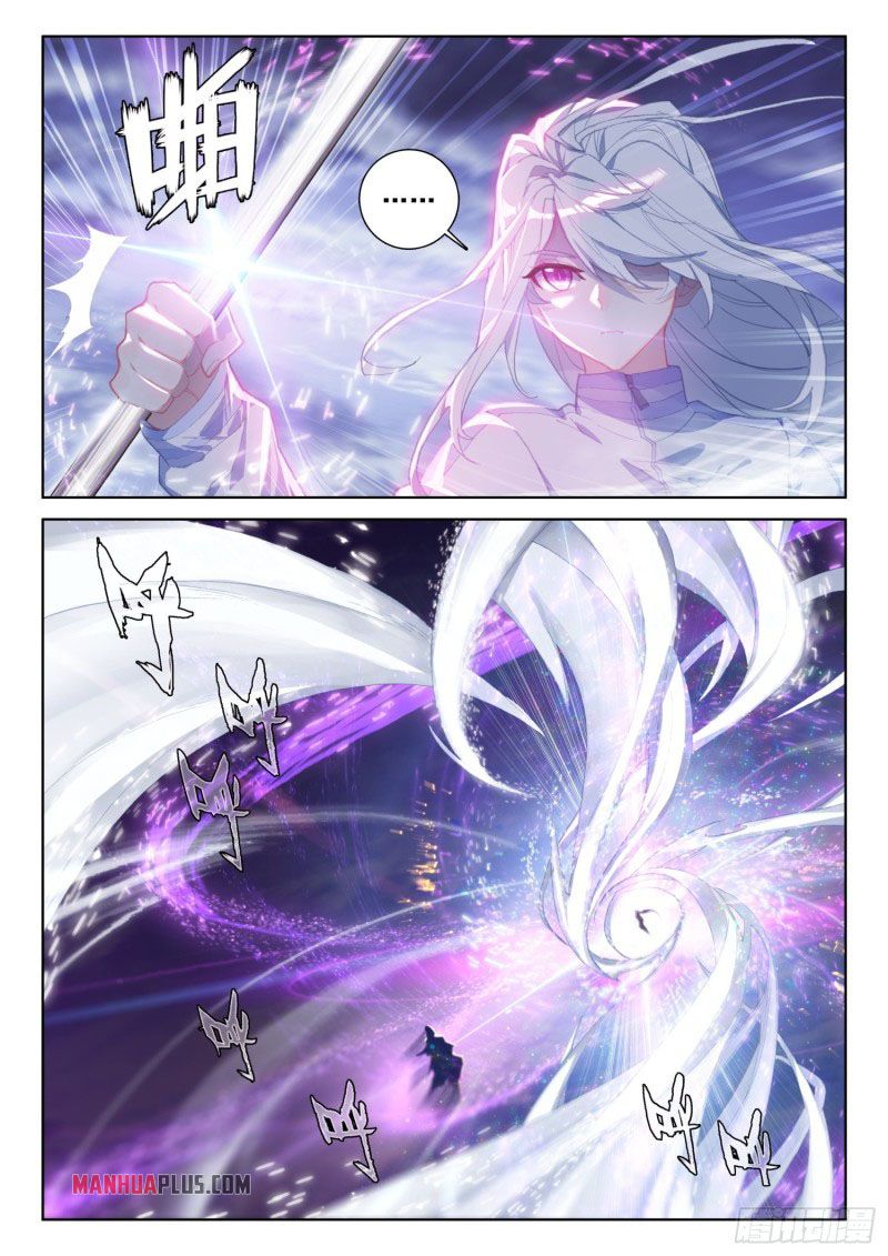 Page 4 of Chapter 225