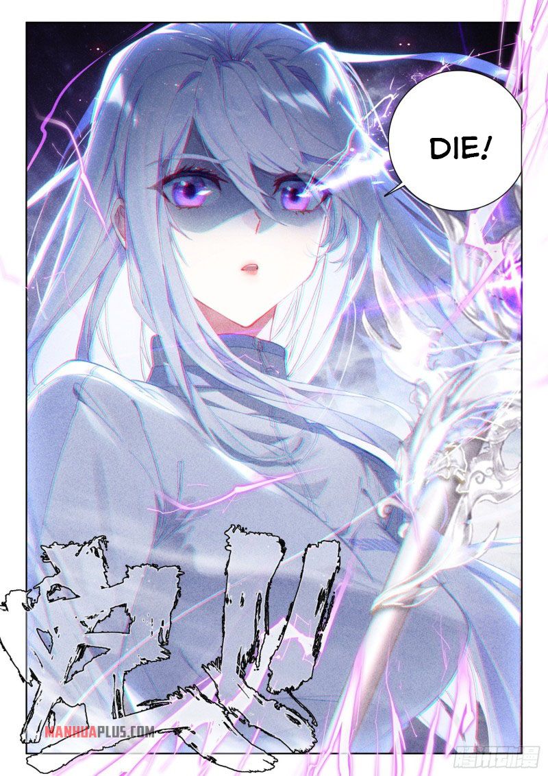 Page 7 of Chapter 225