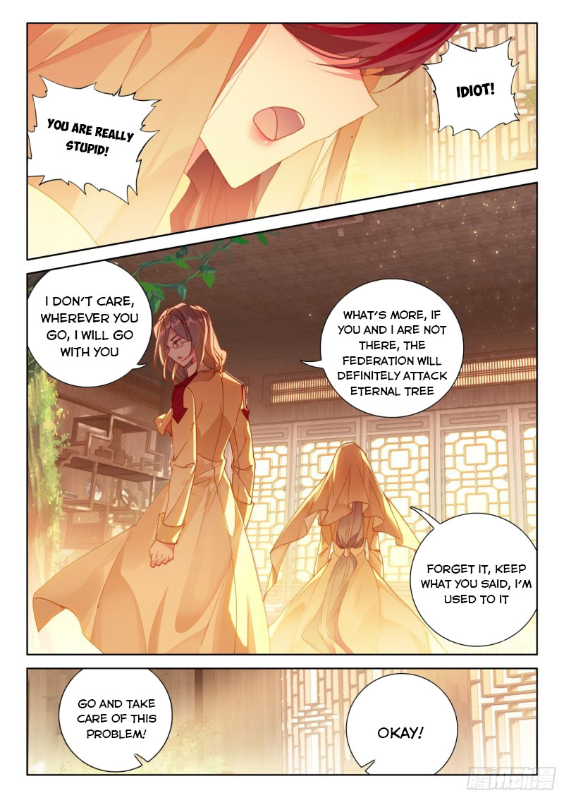 Page 7 of Chapter 226.5