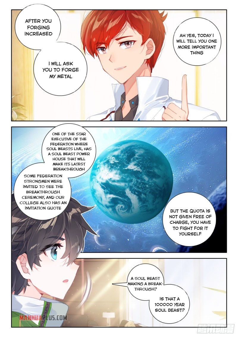 Page 9 of Chapter 227.5