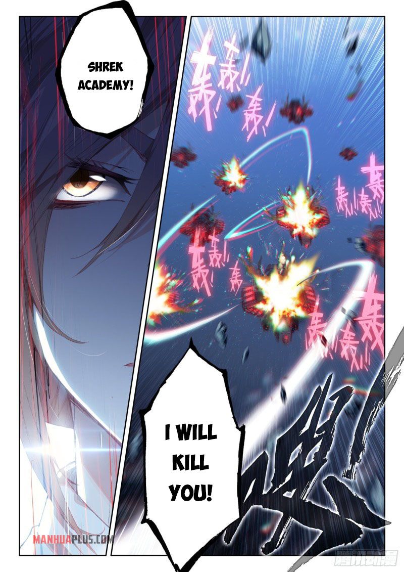 Page 7 of Chapter 227
