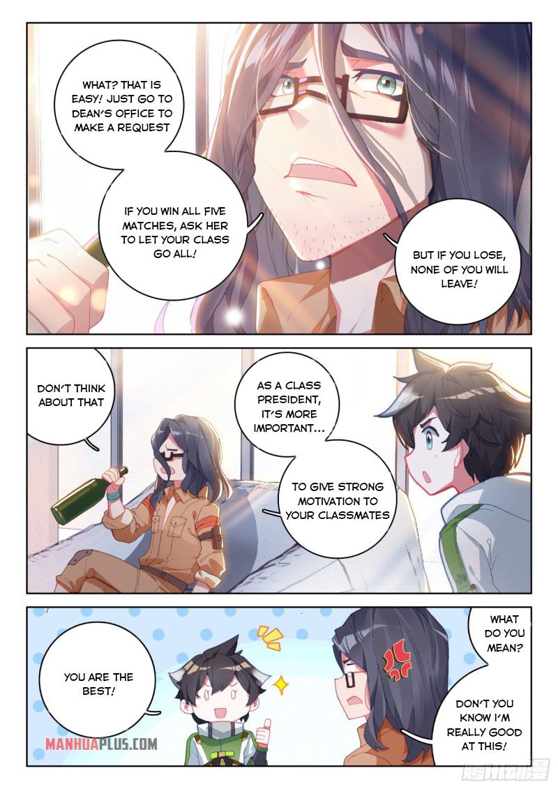 Page 2 of Chapter 228.5
