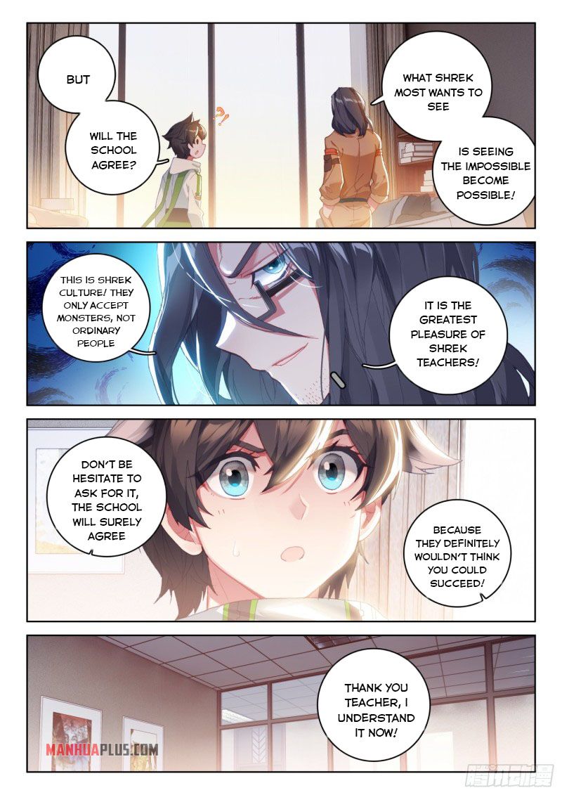 Page 3 of Chapter 228.5