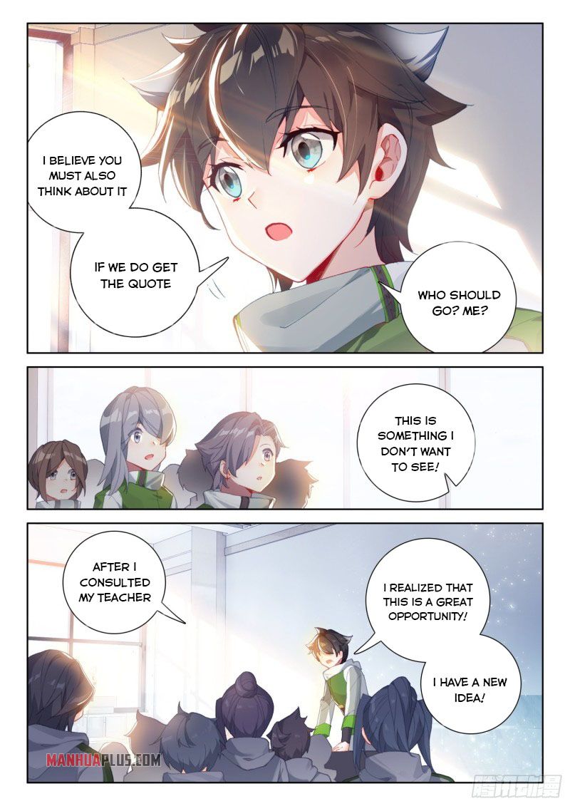 Page 4 of Chapter 228.5