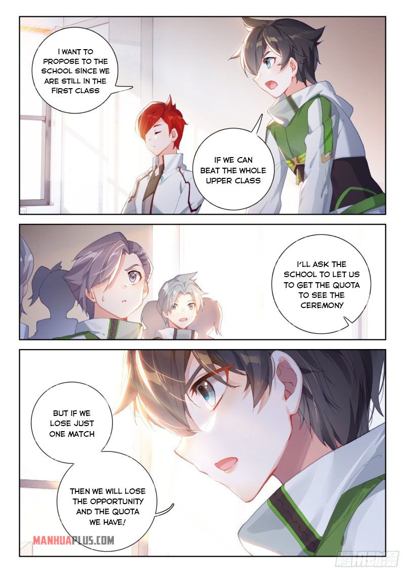 Page 5 of Chapter 228.5