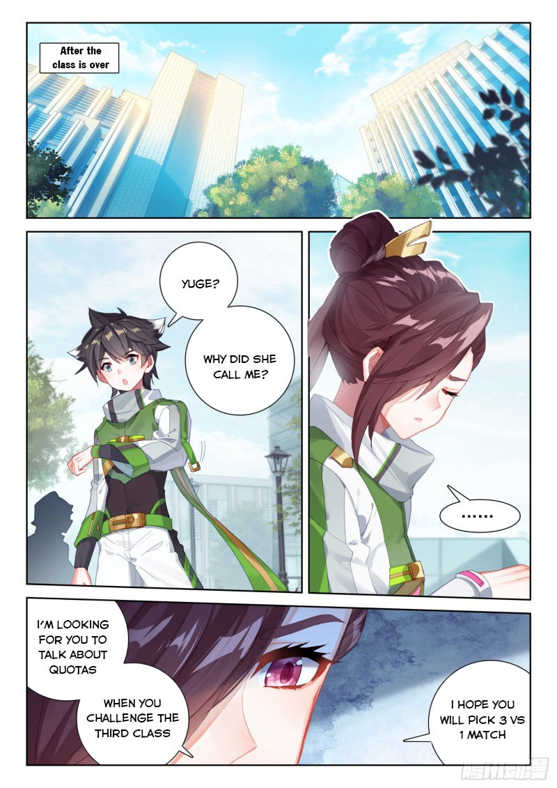 Page 6 of Chapter 228