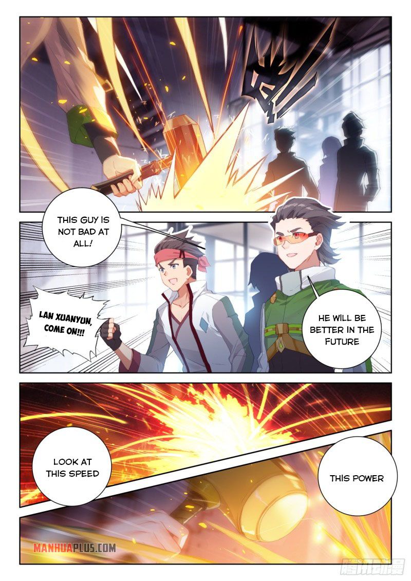 Page 6 of Chapter 229