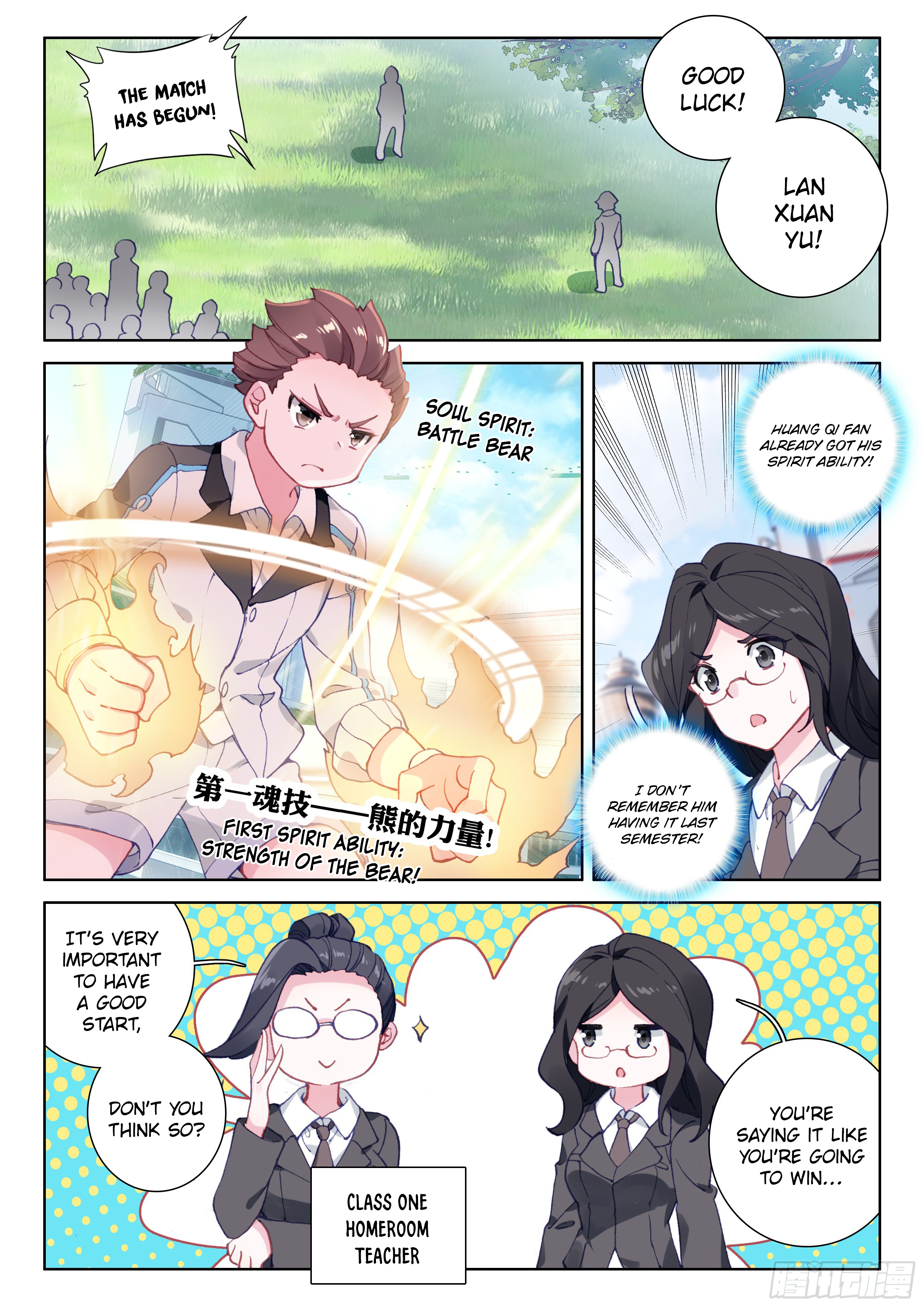 Page 14 of Chapter 22
