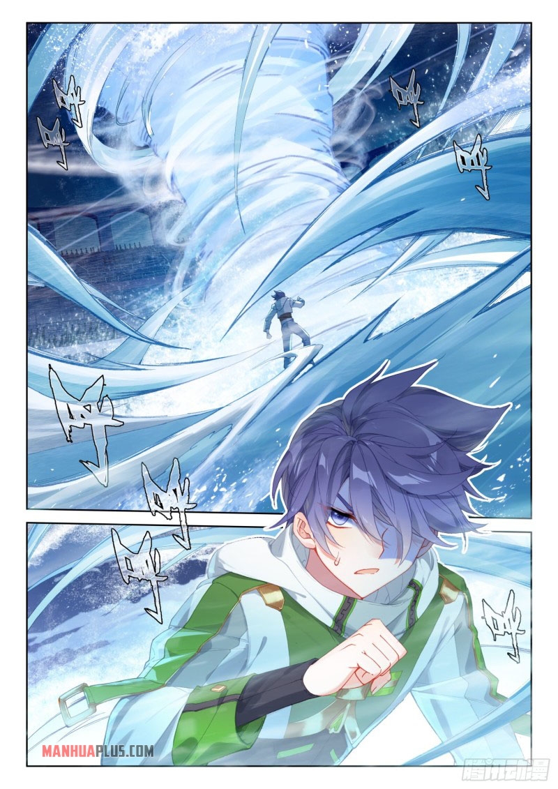 Page 2 of Chapter 230.5