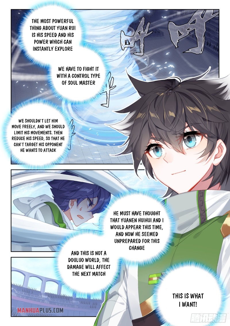 Page 3 of Chapter 230.5