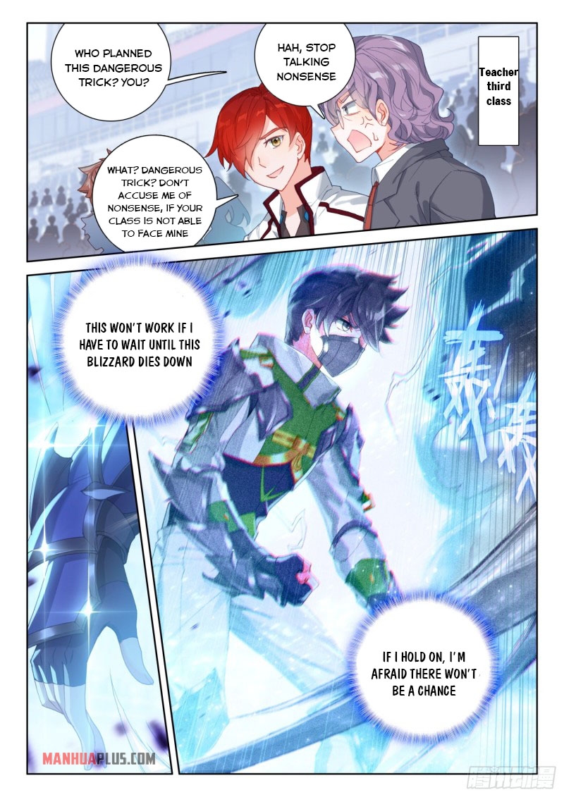 Page 4 of Chapter 230.5