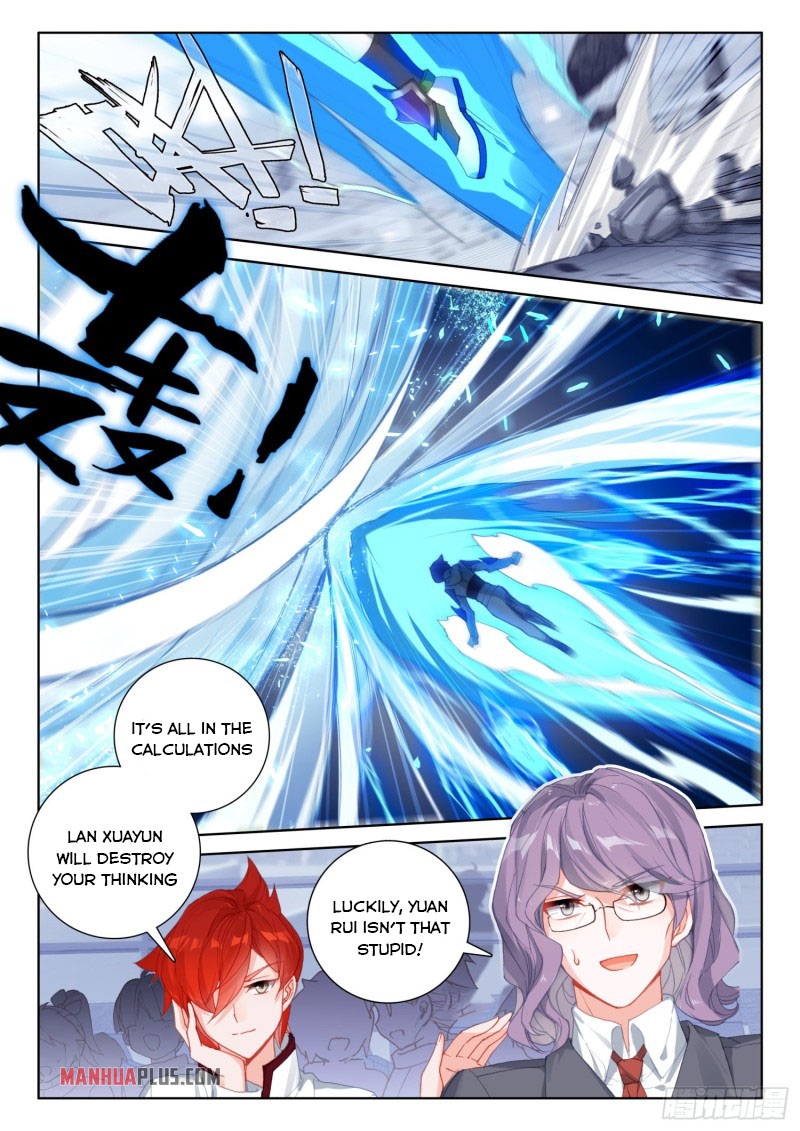 Page 5 of Chapter 230.5