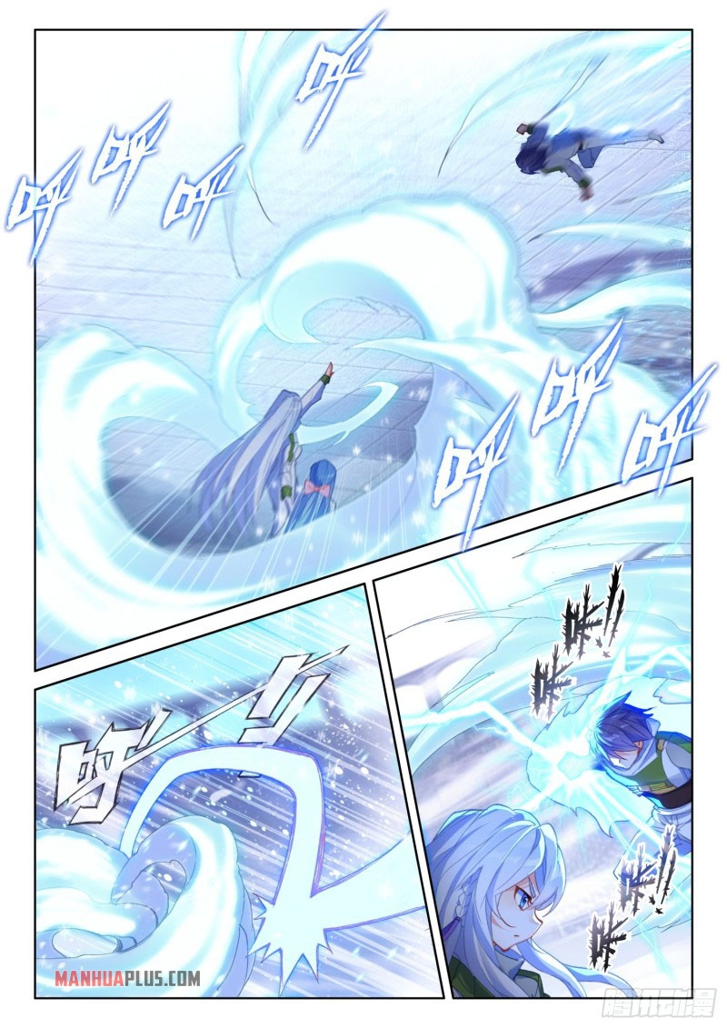 Page 7 of Chapter 230