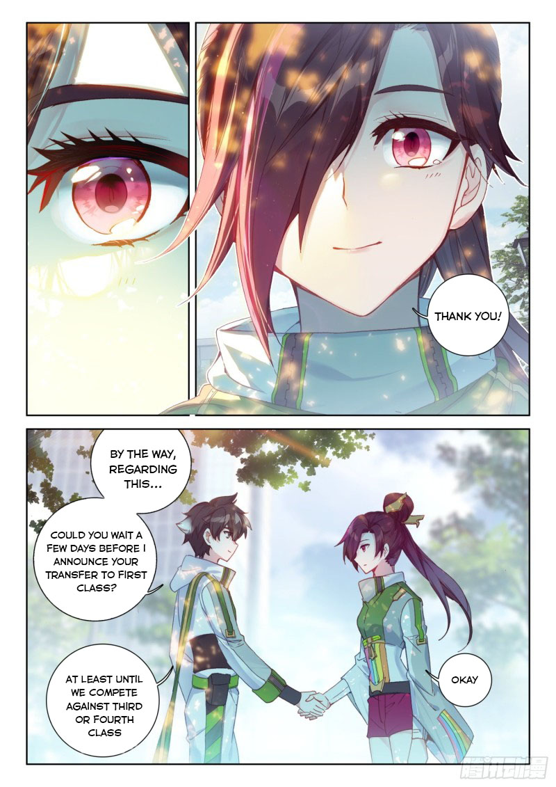Page 2 of Chapter 231.5