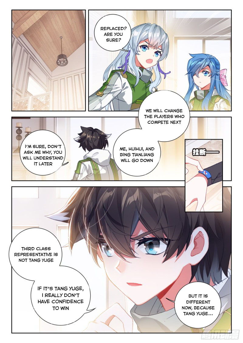 Page 3 of Chapter 231.5