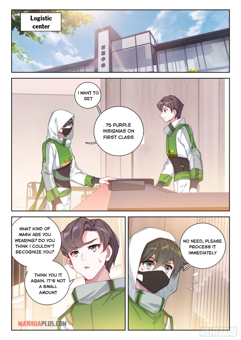 Page 4 of Chapter 231.5