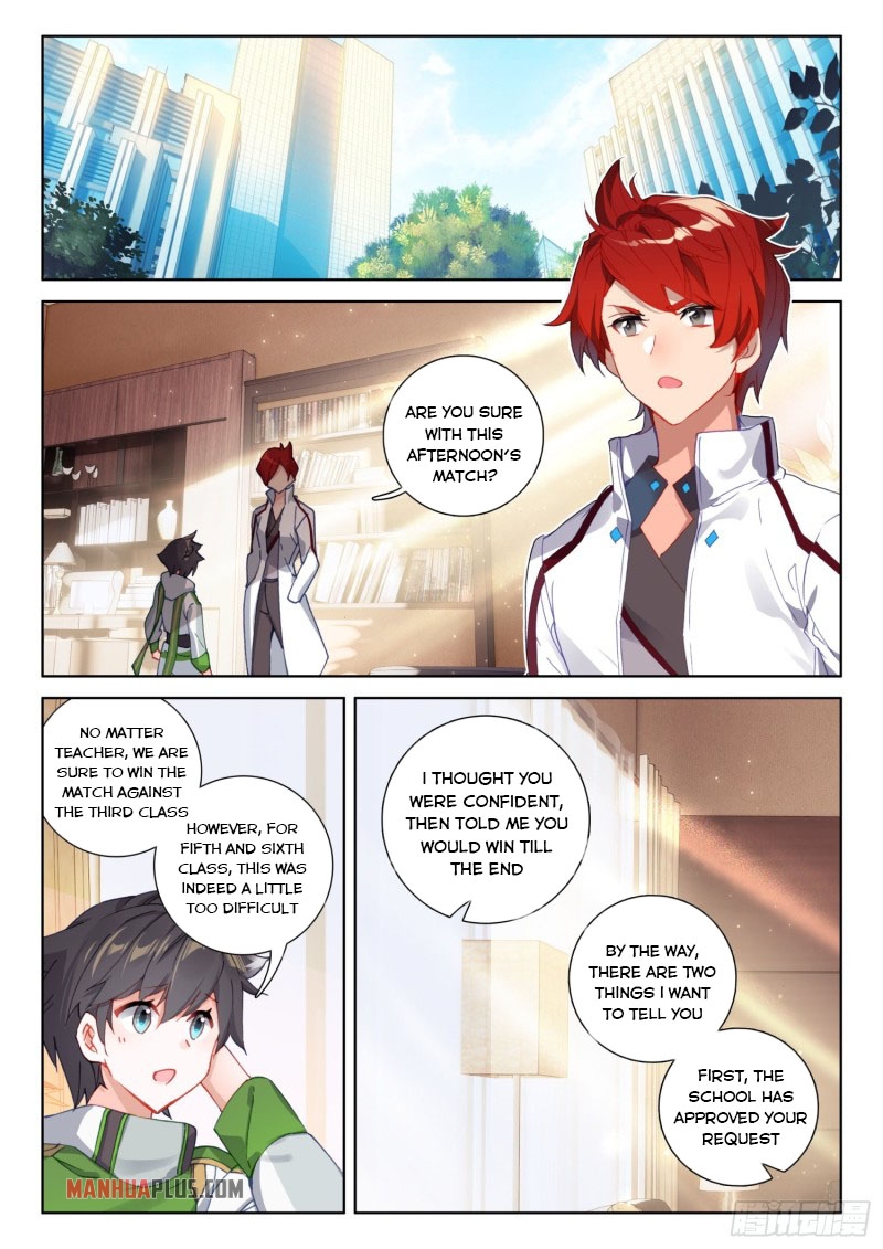Page 7 of Chapter 231.5