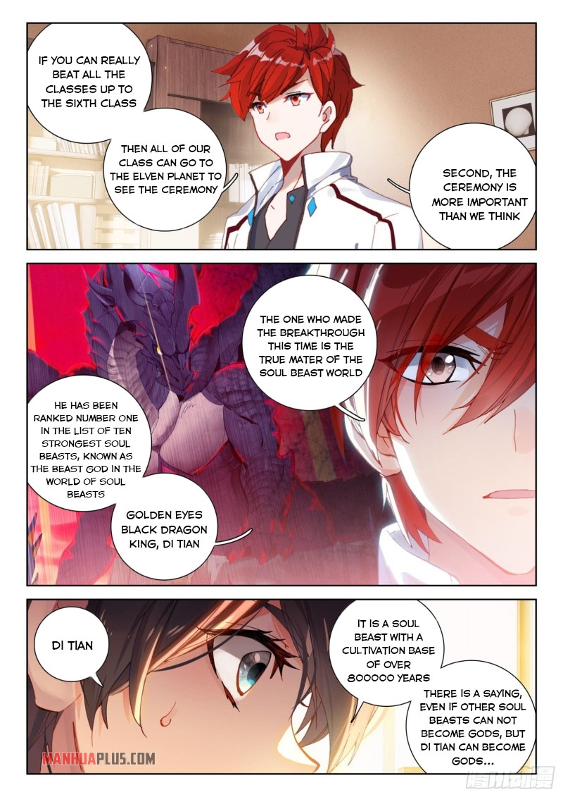 Page 8 of Chapter 231.5