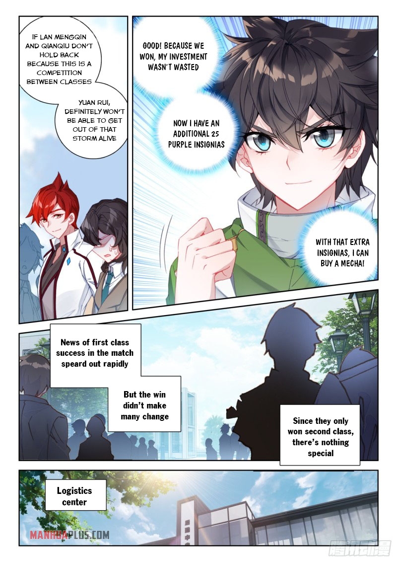 Page 3 of Chapter 231