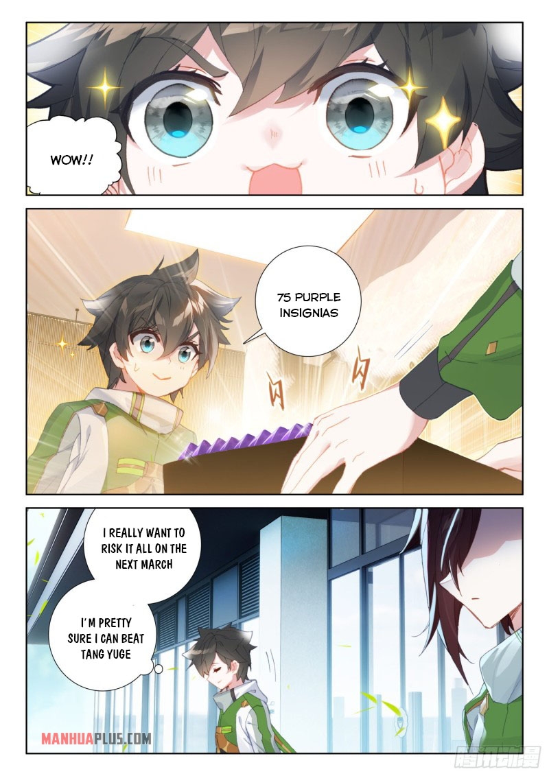 Page 4 of Chapter 231