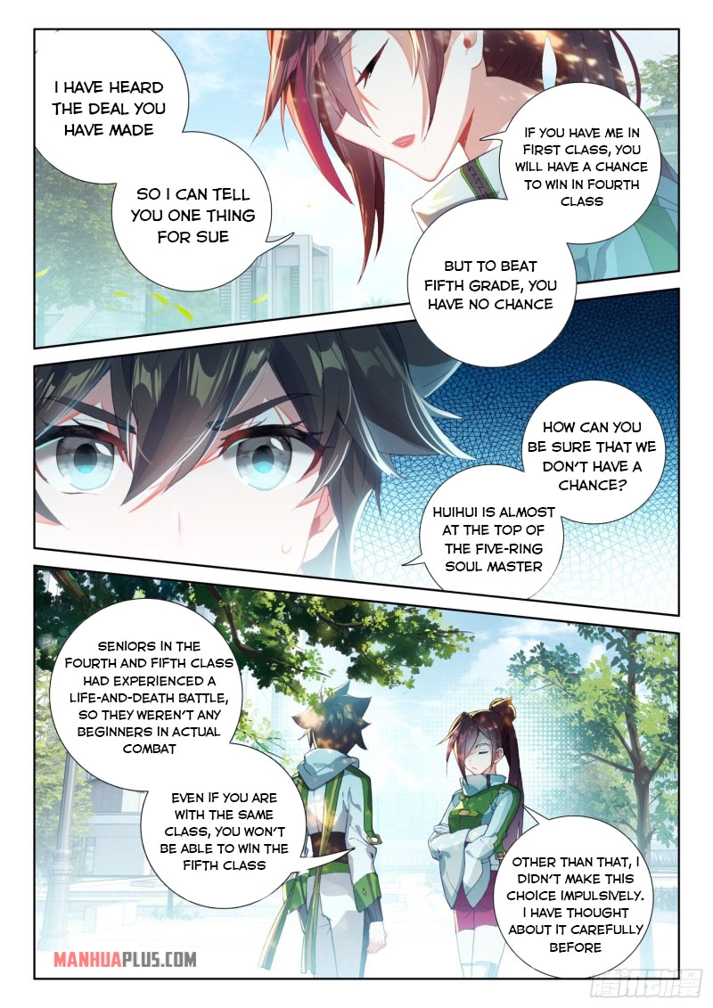 Page 7 of Chapter 231