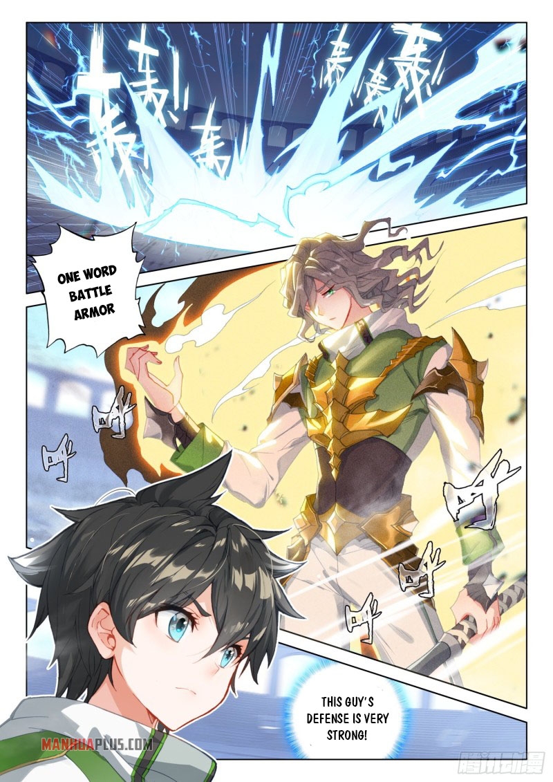 Page 3 of Chapter 232.5
