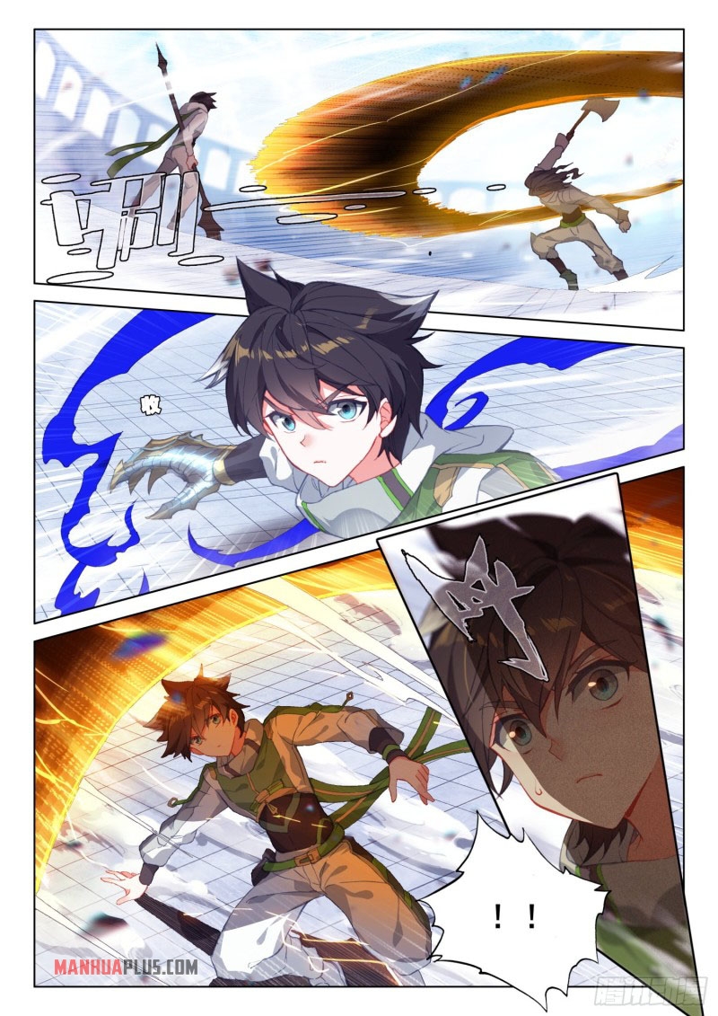 Page 4 of Chapter 232.5